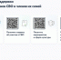 Поддержка участников СВО и членов их семей. - Алеутский муниципальный округ