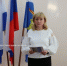 26 января 2026 года, Арнацкая Светлана Васильевна официально вступила в должность главы Алеутского муниципального округа Камчатского края.. - Алеутский муниципальный округ
